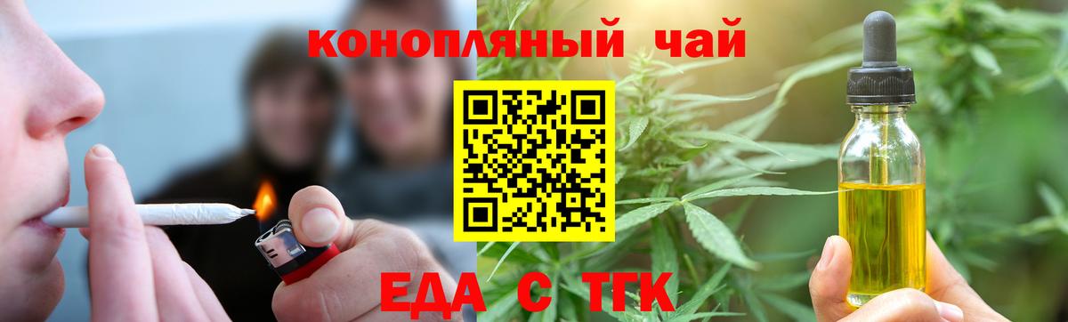 Canna-Cookies марихуана  Вход с VPN  Наро-Фоминск 