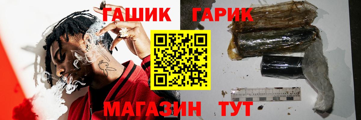 ГАШИШ убойный Наро-Фоминск