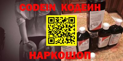 первитин Северобайкальск