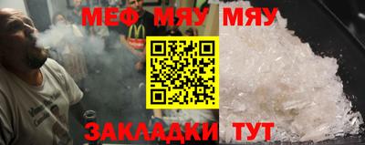 mdma Севастополь