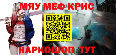 тгк Славгород