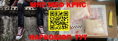 первитин Северобайкальск