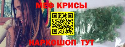 метамфетамин Свободный