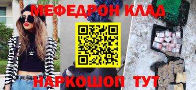 метамфетамин Свободный
