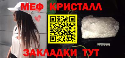 первитин Северобайкальск