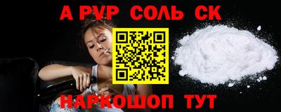 mdma Севастополь