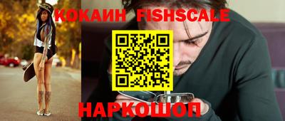 mdma Севастополь