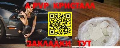 метамфетамин Свободный