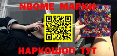 mdma Севастополь