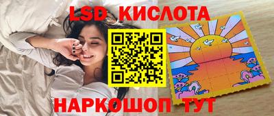 кокаин Славянск-на-Кубани