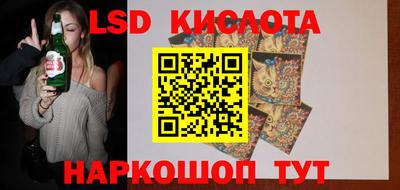 кокаин Славянск-на-Кубани