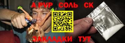 первитин Северобайкальск