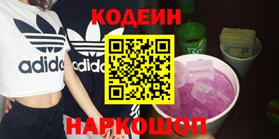 jwh Сланцы
