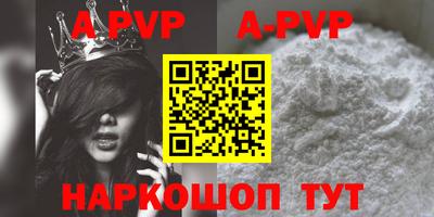 первитин Северобайкальск