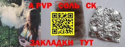 jwh Сланцы