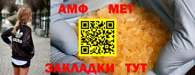 первитин Северобайкальск