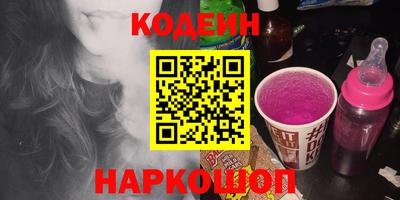 первитин Северобайкальск