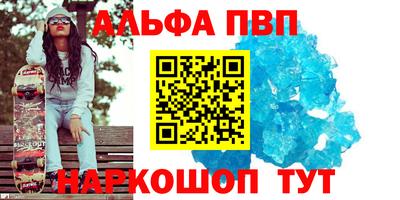 mdma Севастополь