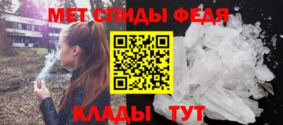mdma Севастополь