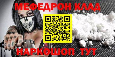 метамфетамин Свободный
