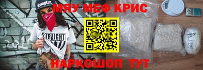 метамфетамин Свободный