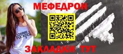 mdma Севастополь