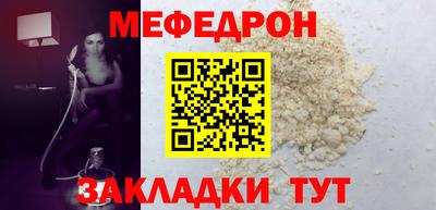 метамфетамин Свободный