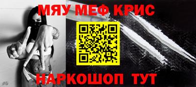 mdma Севастополь