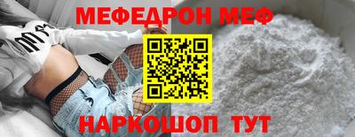 mdma Севастополь
