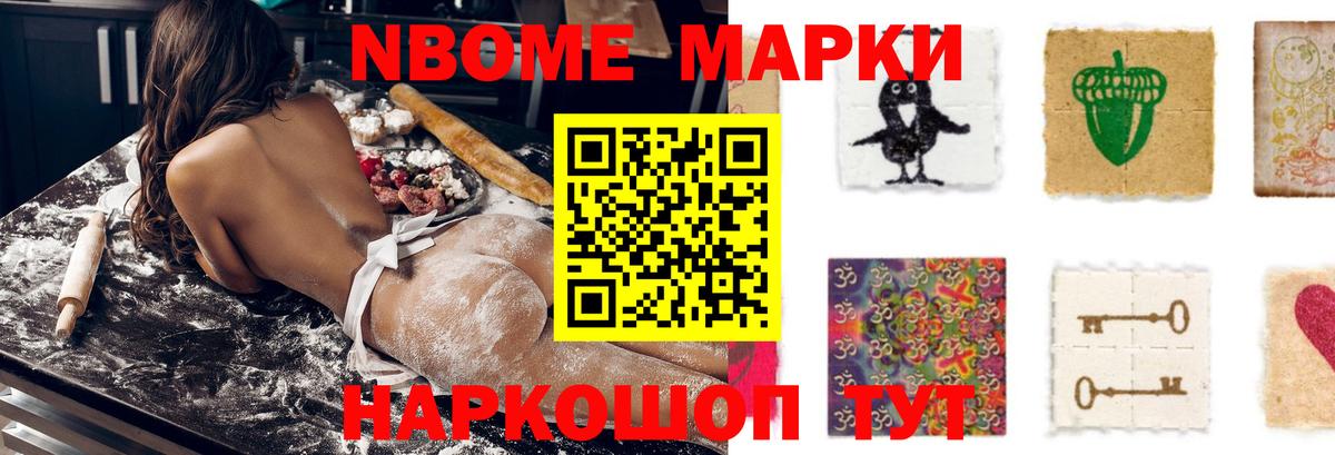   рабочий сайт  ЛСД экстази ecstasy  ЛСД экстази ecstasy  Вход с VPN  Наро-Фоминск 