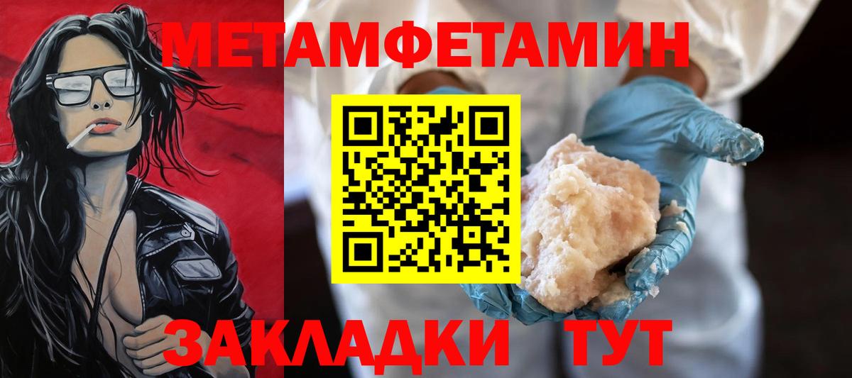 Наро-Фоминск  МЕТАМФЕТАМИН витя  Вход с VPN 