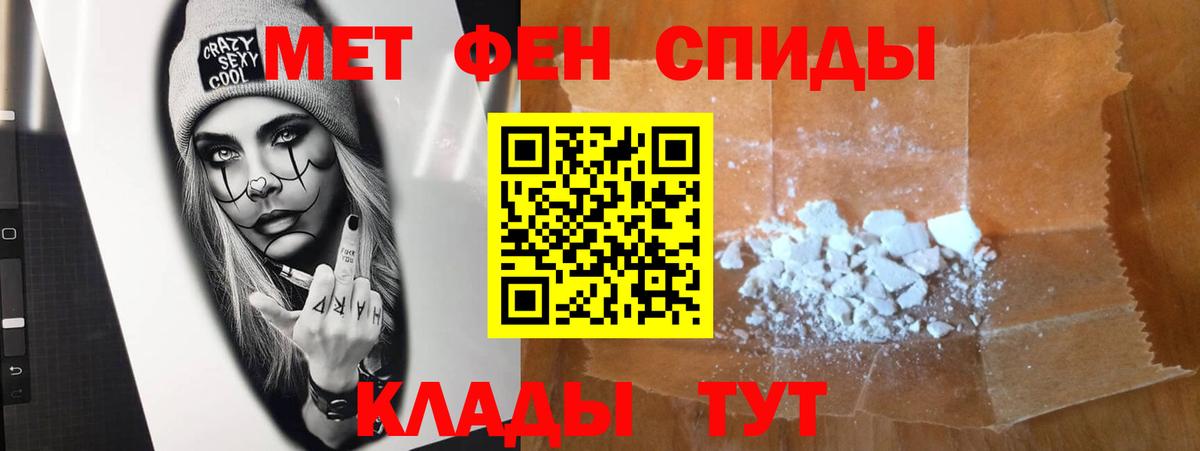 Гашиш  LSD-25  Наро-Фоминск  Кетамин  Меф МЯУ МЯУ   Вход с VPN  Бошки Шишки  COCAIN 