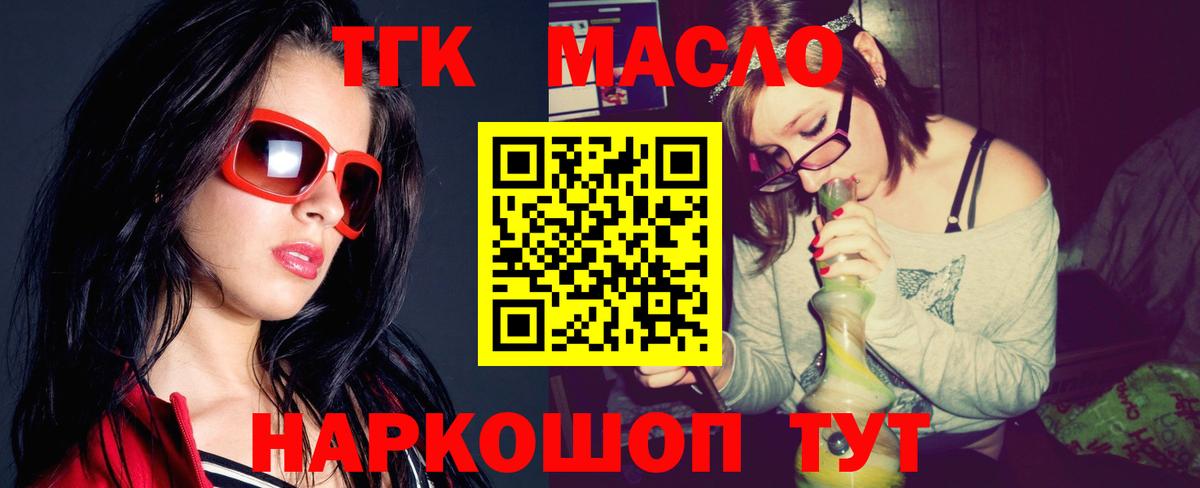 Меф мяу мяу Наро-Фоминск
