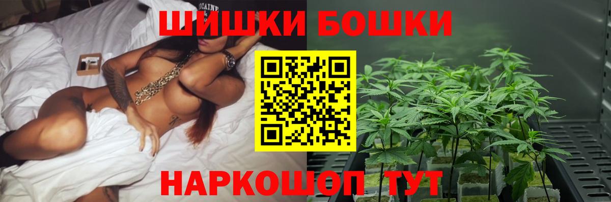 МАРИХУАНА марихуана Наро-Фоминск