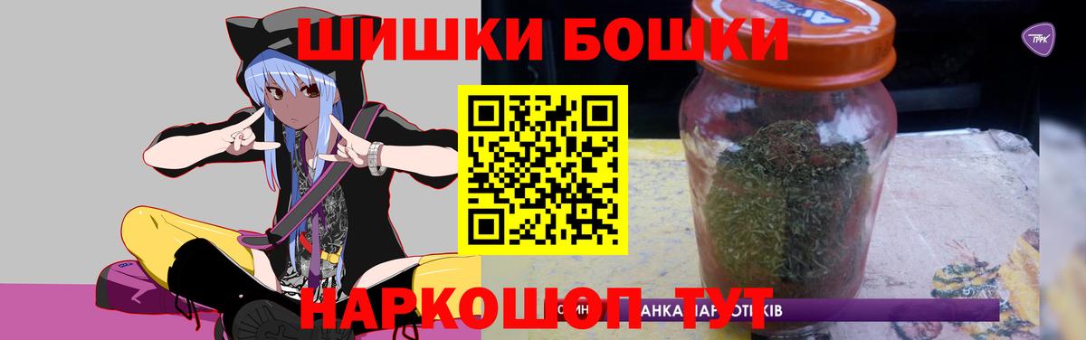 Марихуана LSD WEED  Вход с VPN  Наро-Фоминск  Конопля сатива 